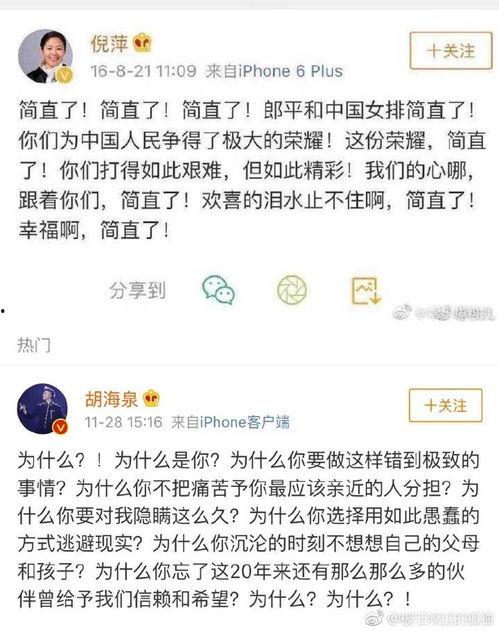 吃瓜娱乐微博文案搞笑版,微博文案搞笑版大盘点