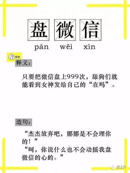 吃瓜群众什么意思网络用词,吃瓜群众的内涵与演变