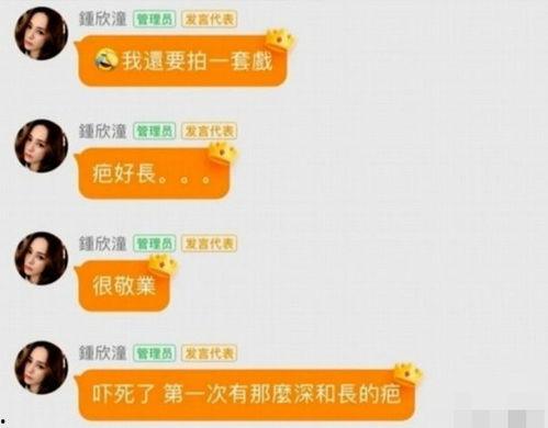 娱乐吃瓜号能赚钱吗