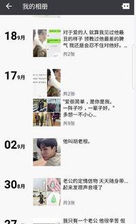 吃瓜娱乐胡一天