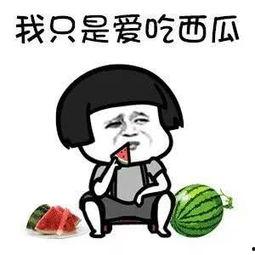 娱乐吃瓜的本质,吃瓜群众的狂欢盛宴