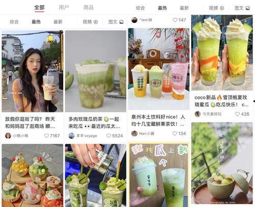 小影娱乐吃瓜,揭秘娱乐圈最新吃瓜事件 第1张 小影娱乐吃瓜,揭秘娱乐圈最新吃瓜事件 第1张