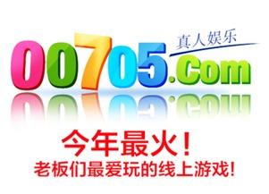 轻娱乐1314,欢乐时光，浪漫回忆  第3张