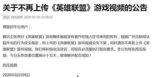 娱乐吃瓜君视频论文  第2张