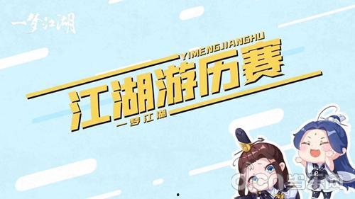 娱乐吃瓜君视频论文  第3张