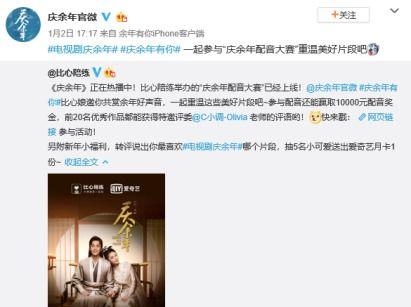 娱乐吃瓜号配音怎么做,如何打造引人入胜的趣味内容 第3张 娱乐吃瓜号配音怎么做,如何打造引人入胜的趣味内容 第3张