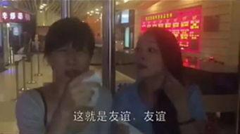 娱乐吃瓜酱笑场视频  第2张