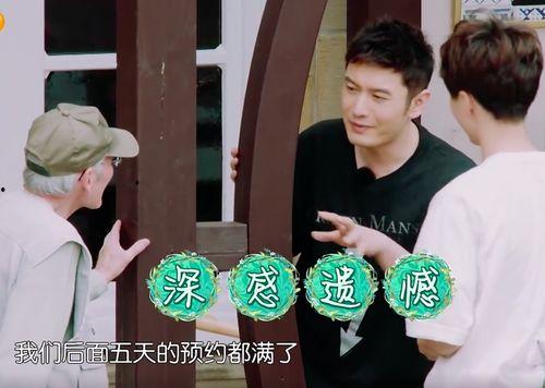 娱乐吃瓜酱老爷爷,揭秘娱乐圈那些不为人知的幕后故事  第3张