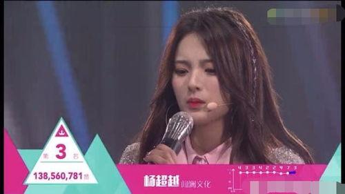 吐槽娱乐吃瓜酱的视频,揭秘娱乐圈幕后真相，带你领略明星们的真实生活  第3张