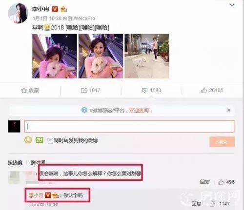 坐吃瓜来看娱乐的微博  第2张