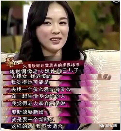 娱乐吃瓜酱卖茶女,吃瓜酱带你领略茶艺与娱乐的完美融合  第2张