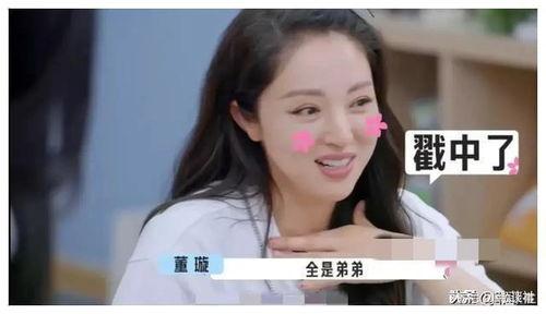 娱乐圈吃瓜爆料富婆是谁  第2张