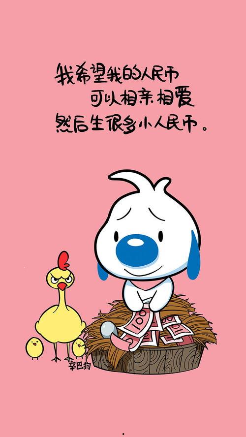 搞笑电商,购物狂欢！搞笑电商带你开启欢乐购物之旅