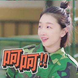 周冬雨表情包图片,笑出腹肌的治愈瞬间 第2张 周冬雨表情包图片,笑出腹肌的治愈瞬间 第2张