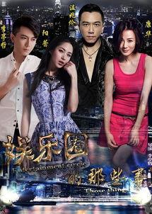 娱乐圈的那些事,揭秘明星背后的故事 第2张 娱乐圈的那些事,揭秘明星背后的故事 第2张