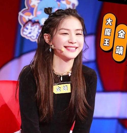 金星 金靖 搞笑,爆笑演绎欢乐喜剧之夜  第3张