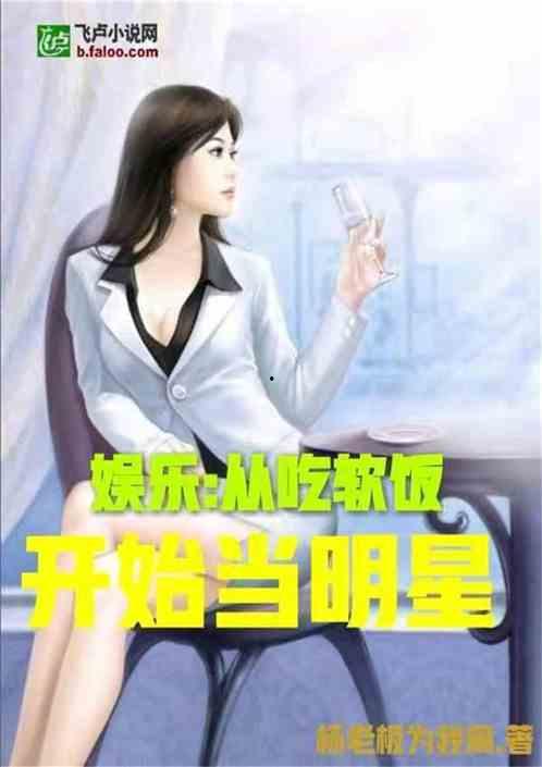 娱乐吃瓜君御姐小说,娱乐吃瓜君的宫廷秘闻录 第3张 娱乐吃瓜君御姐小说,娱乐吃瓜君的宫廷秘闻录 第3张
