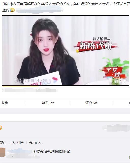 娱乐吃瓜女主是谁 第2张 娱乐吃瓜女主是谁 第2张