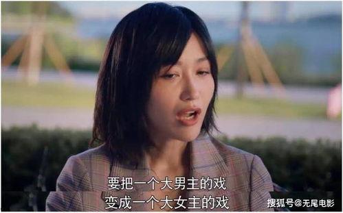 娱乐吃瓜女主是谁 第3张 娱乐吃瓜女主是谁 第3张
