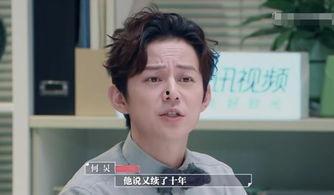 娱乐圈水深吗  第2张