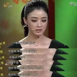 娱乐圈水深吗  第3张
