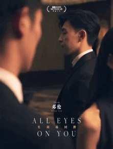 娱乐圈吃瓜爽文沙雕动画,沙雕动画背后的吃瓜盛宴 第2张 娱乐圈吃瓜爽文沙雕动画,沙雕动画背后的吃瓜盛宴 第2张