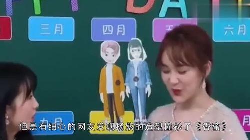 吃瓜娱乐番 第2张 吃瓜娱乐番 第2张