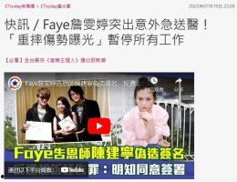 看明星娱乐新闻  第3张