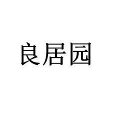 刘从文图片  第2张